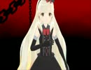 【MMD　MAYU】　闇の螺旋　【オリジナル】