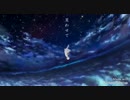 【中学生が】アスノヨゾラ哨戒班 歌ってみた【如月蓮】