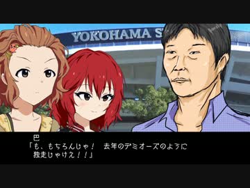 サンキューユッキ　通算178ツラゲ