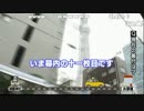 【超会議2017】大相撲 超会議場所(1日目)「部屋行ってイイですか？」