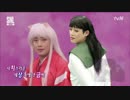 SNL Korea 犬夜叉パロディー www