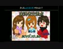 ラジオ「実況者交差点」 おしる【DAY3アーカイブ】1/2