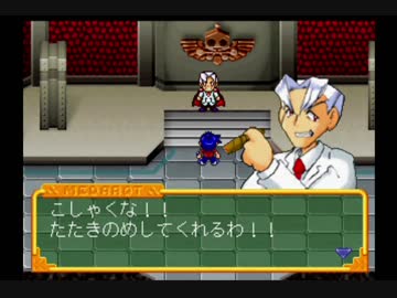 【実況】メダロットR 知恵と勇気よりネーミングセンスだメダロット_Part34