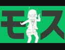 【歌ってみた】kousukeクオリティーで「彗星ハネムーン」
