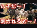 [実況] 俺もグラブるぅぅぅぅ #168 古戦場 2017/04 その3