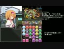 迫真ポジドラ部～一度きりの裏技～.GBGBPZR