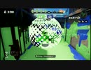 【スプラトゥーン】 デュアルスイーパー S＋99 攻撃ギア12 プレイ動画