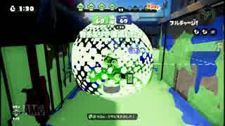 【スプラトゥーン】 デュアルスイーパー S＋99 攻撃ギア12 プレイ動画