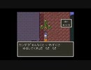 【実況】『ドラゴンクエストⅢ』 Part7