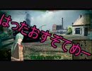 【WoT】ゆかりさんが戦車に乗る Part9 【ゆっくり+VOICEROID実況】
