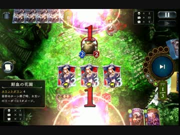 超高速シャドウバース