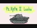 【WoT】"ル"・崖（特筆：Mバッヂ、効力射、ゆっくり）y