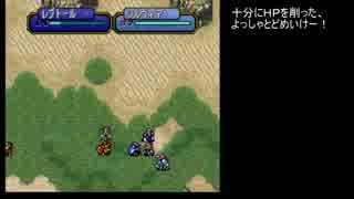 ファイアーエムブレム聖戦の系譜　シーランカーズ　5章2