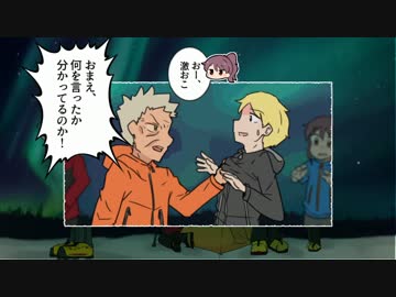 登山家たちのクトゥルフ神話TRPG　３合目