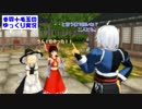 【香霖＋毛玉のゆっくり実況】侃侃諤諤萌えＦＡ論争ＧＢうる星やつら３
