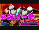 「必殺技がチートだと思う」【星のカービィロボボプラネット実況Part22】