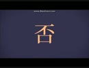 【非リアのバイトフレンズが】シャルル【歌ってみたぷりん。】