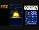 【FFRK】祝宴の一刻【極】オメガ 00:11:42 (タイムアタックバトル)#82