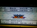 [実況]「ドラゴンクエストIII（GBC）」ラストダンジョン挑戦！