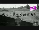 【PUBG実況】ゴリラ式サバイバル術＃4【ニコ生】