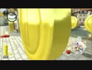 【マリオカート8DX実況】デラックスなバトルをお届けpart１