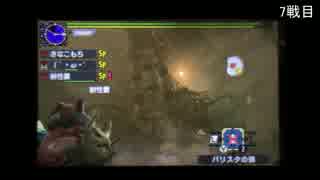 (ひっそりと)MHXX初見実況プレイ#22「蠢く墟城」（その3）