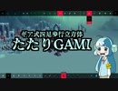 【Besiege】立方体による立方体のための立方体縛り　08【ゆっくり実況】