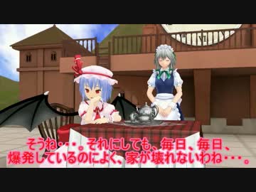 【東方MMD】アリスのアトリエ　Last【ノーマルエンド】