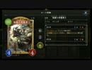 【倍速Master】奇術師ミッドレンジウィッチ part102【毎日ランクマ】