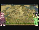 ［Civ6春パッチ神］紅茶の女王とVOICEROIDと真っ赤なコートの兵隊さん　Part5