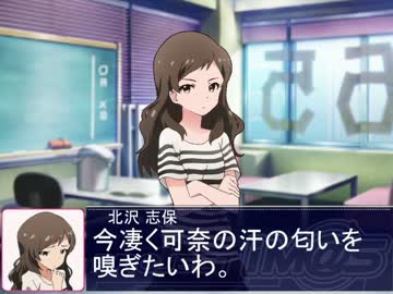 【かなしほ】可奈の汗の匂いを嗅ぎたい沢志保【Novelsm@ster】