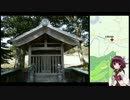 東北きりたんと行く　ぶらり伊勢別街道　その2（楠原）