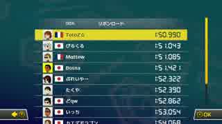 【世界4位】 リボンロード TA 1:51.421 【マリオカート８デラックス　DX】