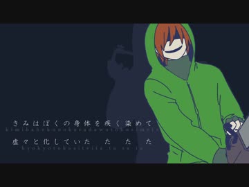 【人力】痾.と.蒼【ゾ】