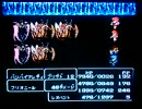 [実況]「ファイナルファンタジー II（FC）」初めてのラストダンジョンパンデモニウム (その1)