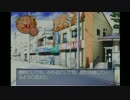 【初見AIR】泣かなかったら俺の勝ち。【DREAM編 遠野美凪】part6