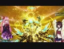 【PSO2】琴葉茜のアークス生活抄 その７【VOICEROID+】