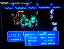 [実況]「ファイナルファンタジーIII（FC）」ラストダンジョン挑戦！