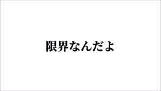 【第4回UTAU作品祭】寒心に手を【重音テト】