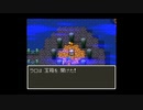 【実況】『ドラゴンクエストⅢ』 Part8