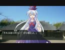 【幻想入り】幻想は爆弾の如く儚きもの　第四話