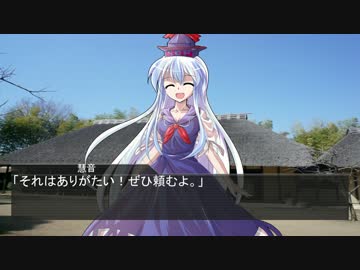 【幻想入り】幻想は爆弾の如く儚きもの　第四話