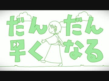 【トレス】脇下にじむでだ.ん.だ.ん.早.く.な.る【脇下一族列伝】