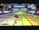 【実況】マリオカート8DXでこそ世界最速の女へ　part2【真のパート1】