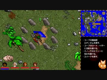 【ウルティマ VII : The Black Gate】を淡々と実況プレイ part23