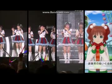 仁後真耶子＝高槻やよい説