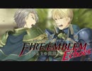 【実況】ファイアーエムブレムエコーズ初見プレイ　Part4