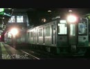 E127ディスコ