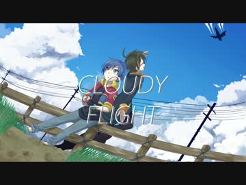 【UTAUカバー】 クラウディ・フライト【水壱アオノ・オウキ】