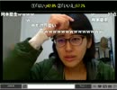 「ニコ生クルーズ生主紹介」part49　ウシシ（生放送主）